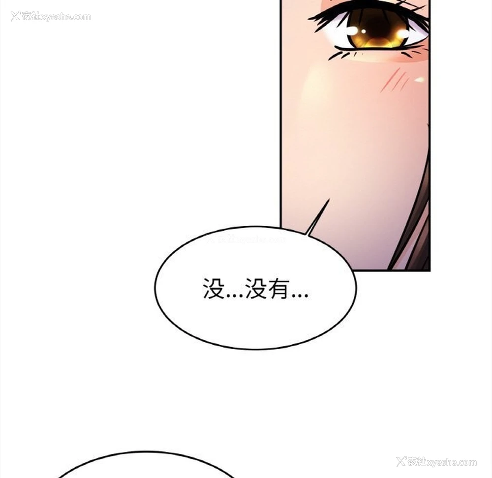 16P - 相亲相爱一家人/亲密一家人