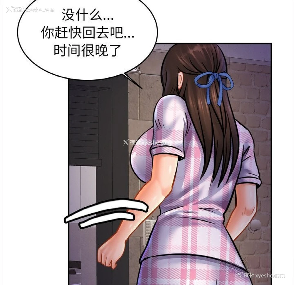 17P - 相亲相爱一家人/亲密一家人