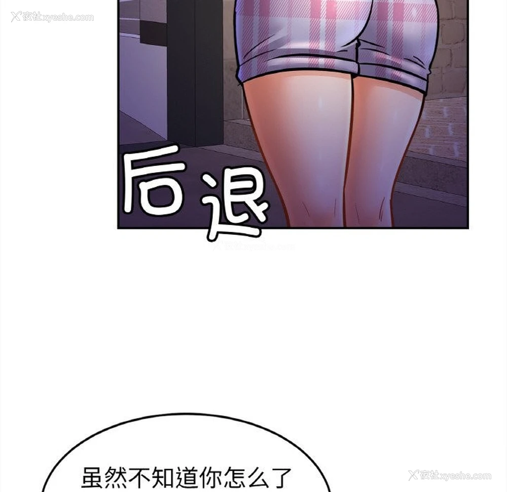 18P - 相亲相爱一家人/亲密一家人