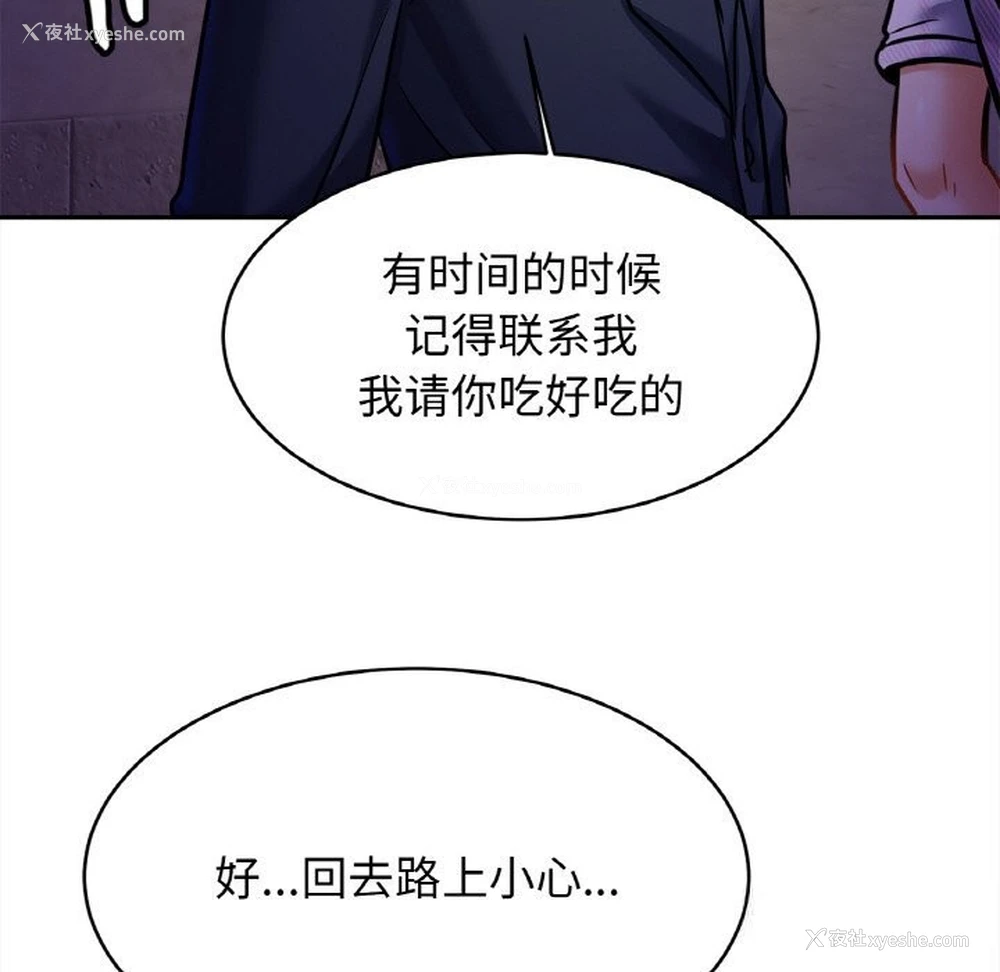 20P - 相亲相爱一家人/亲密一家人