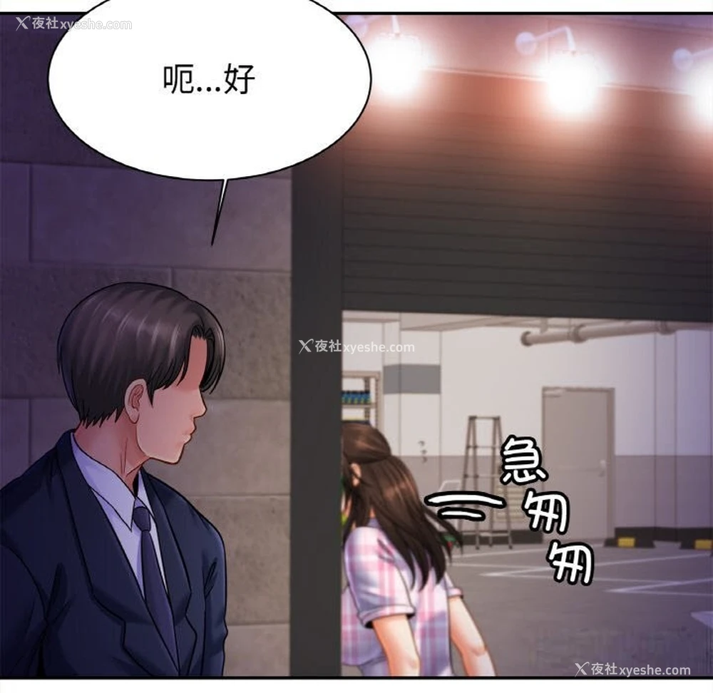 23P - 相亲相爱一家人/亲密一家人