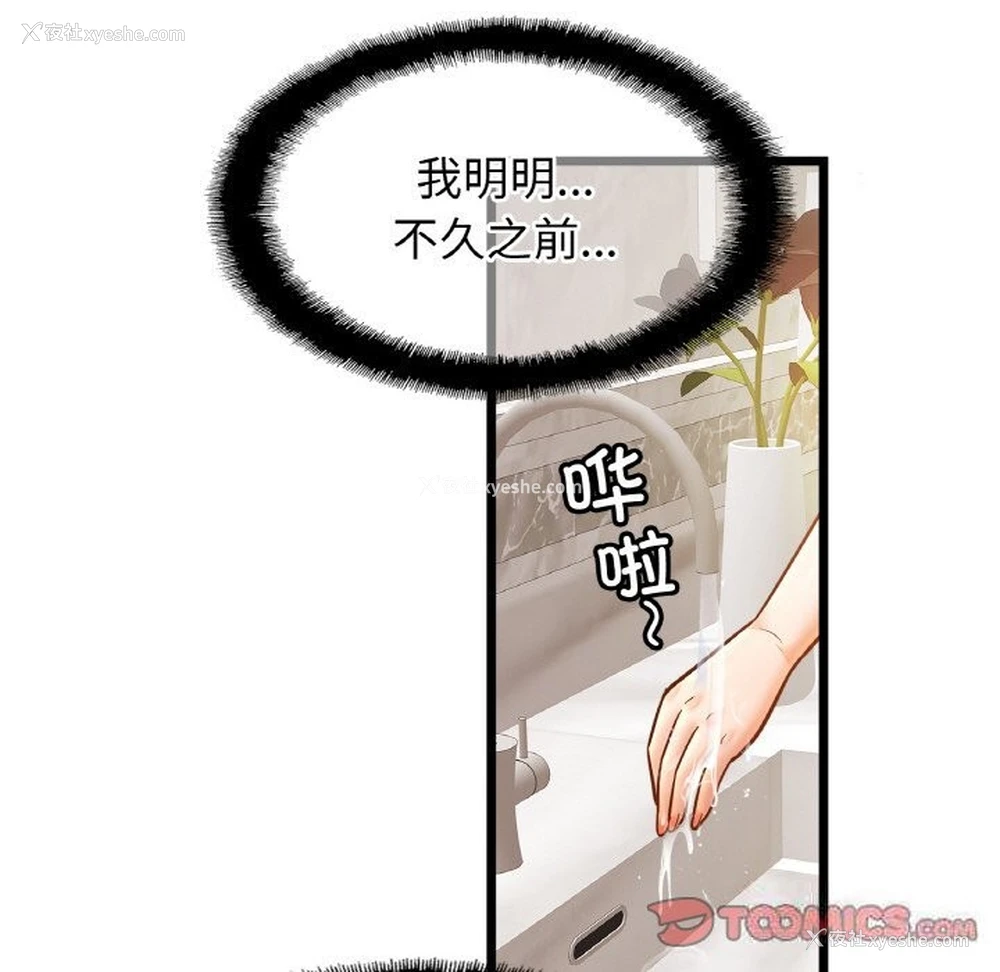 27P - 相亲相爱一家人/亲密一家人