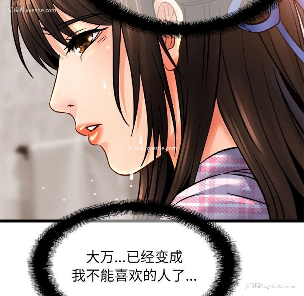 32P - 相亲相爱一家人/亲密一家人