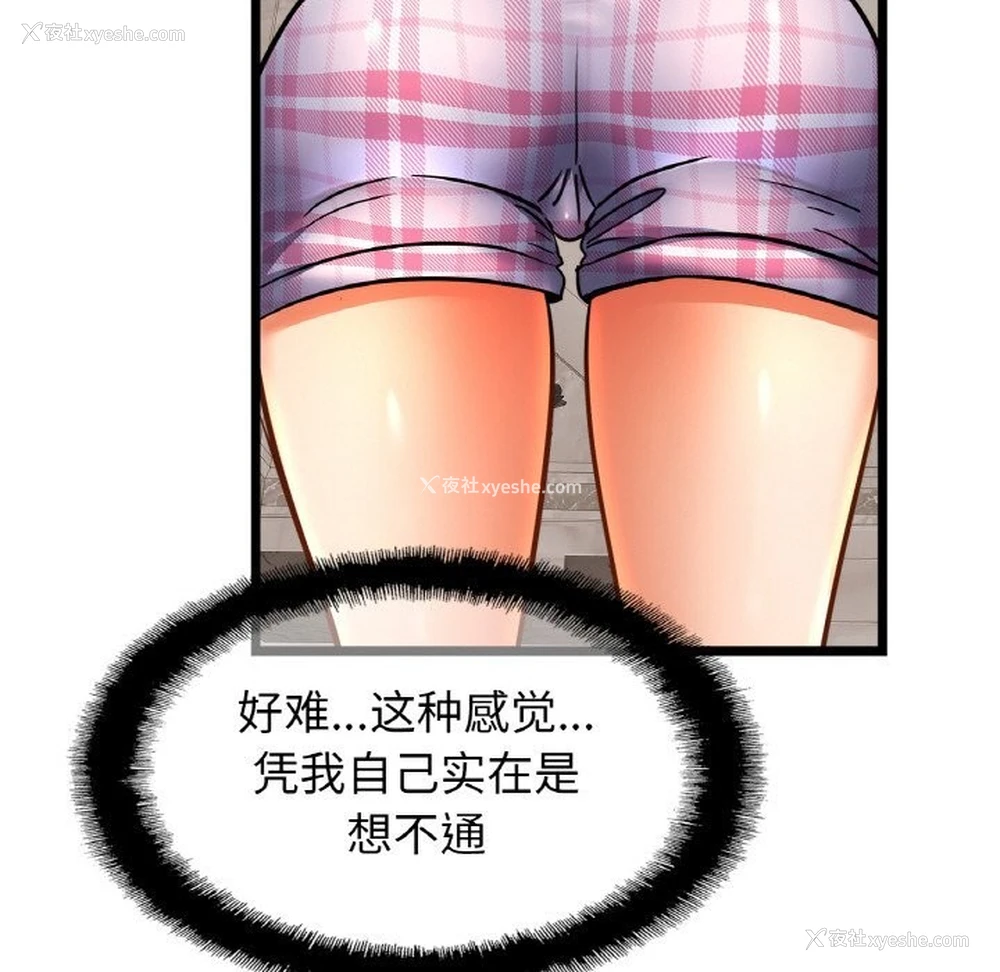 34P - 相亲相爱一家人/亲密一家人