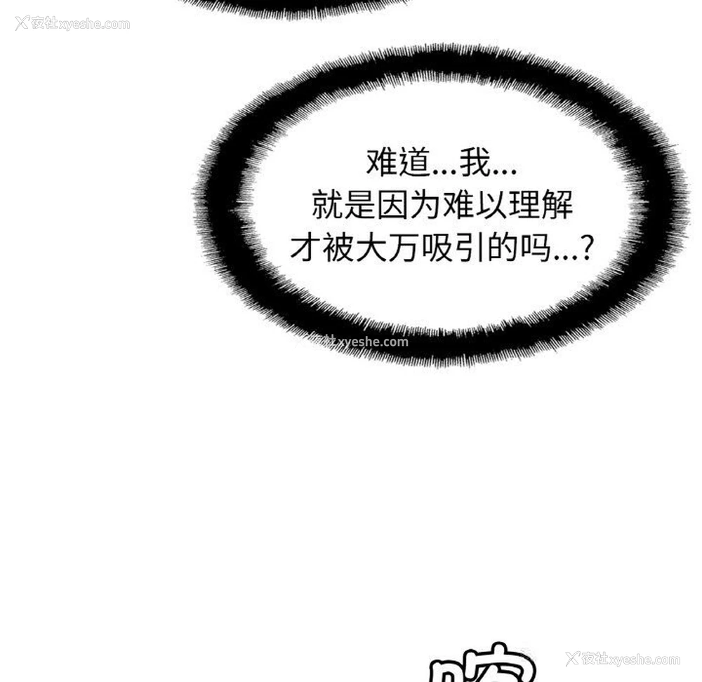 35P - 相亲相爱一家人/亲密一家人