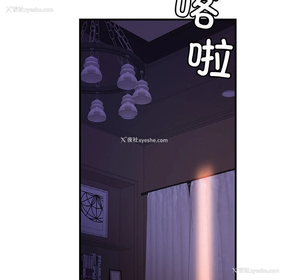 36P - 相亲相爱一家人/亲密一家人