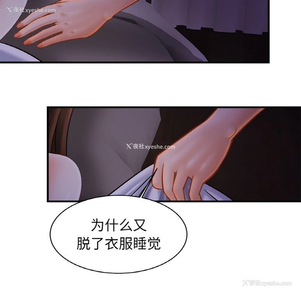 38P - 相亲相爱一家人/亲密一家人