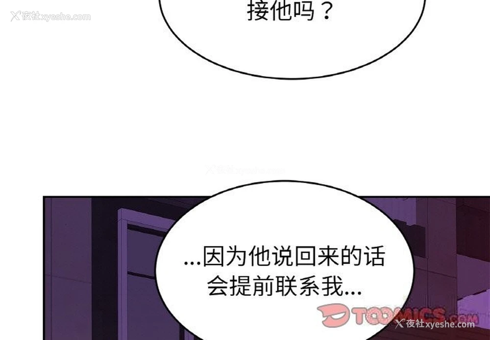 3P - 相亲相爱一家人/亲密一家人