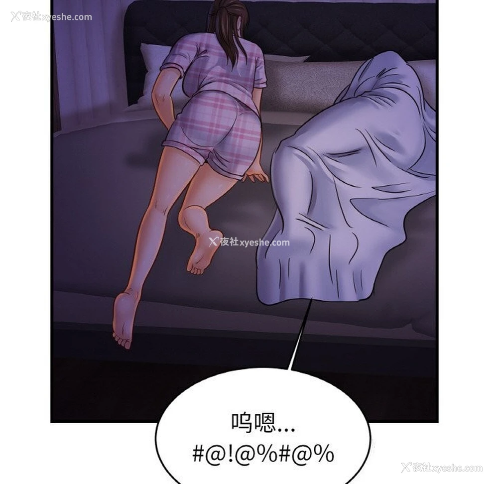 41P - 相亲相爱一家人/亲密一家人