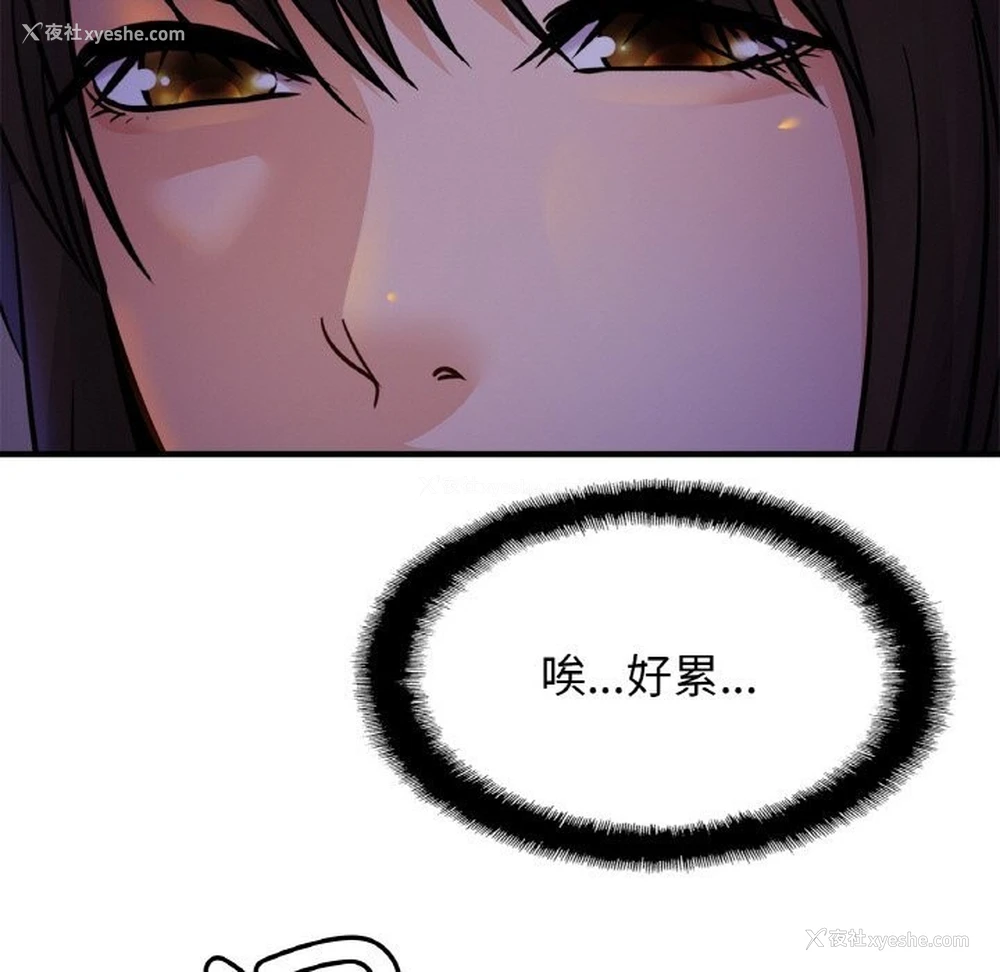 43P - 相亲相爱一家人/亲密一家人