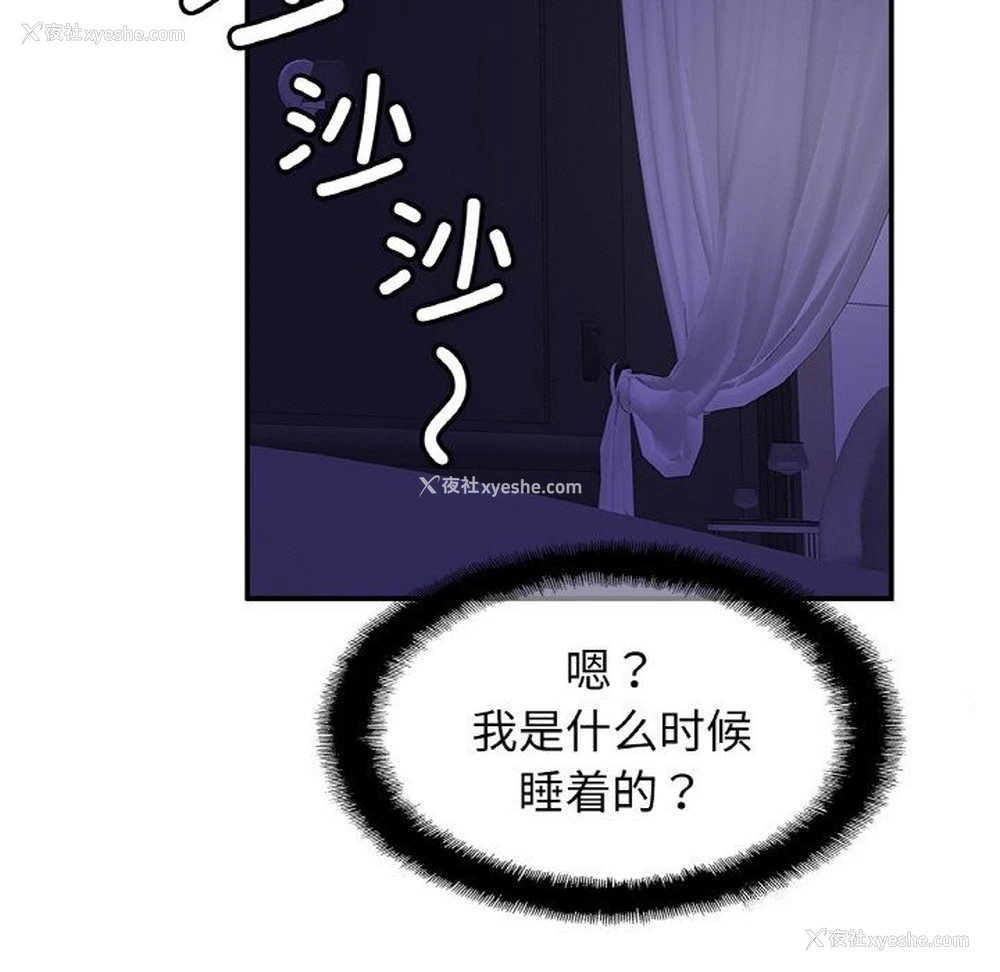 48P - 相亲相爱一家人/亲密一家人