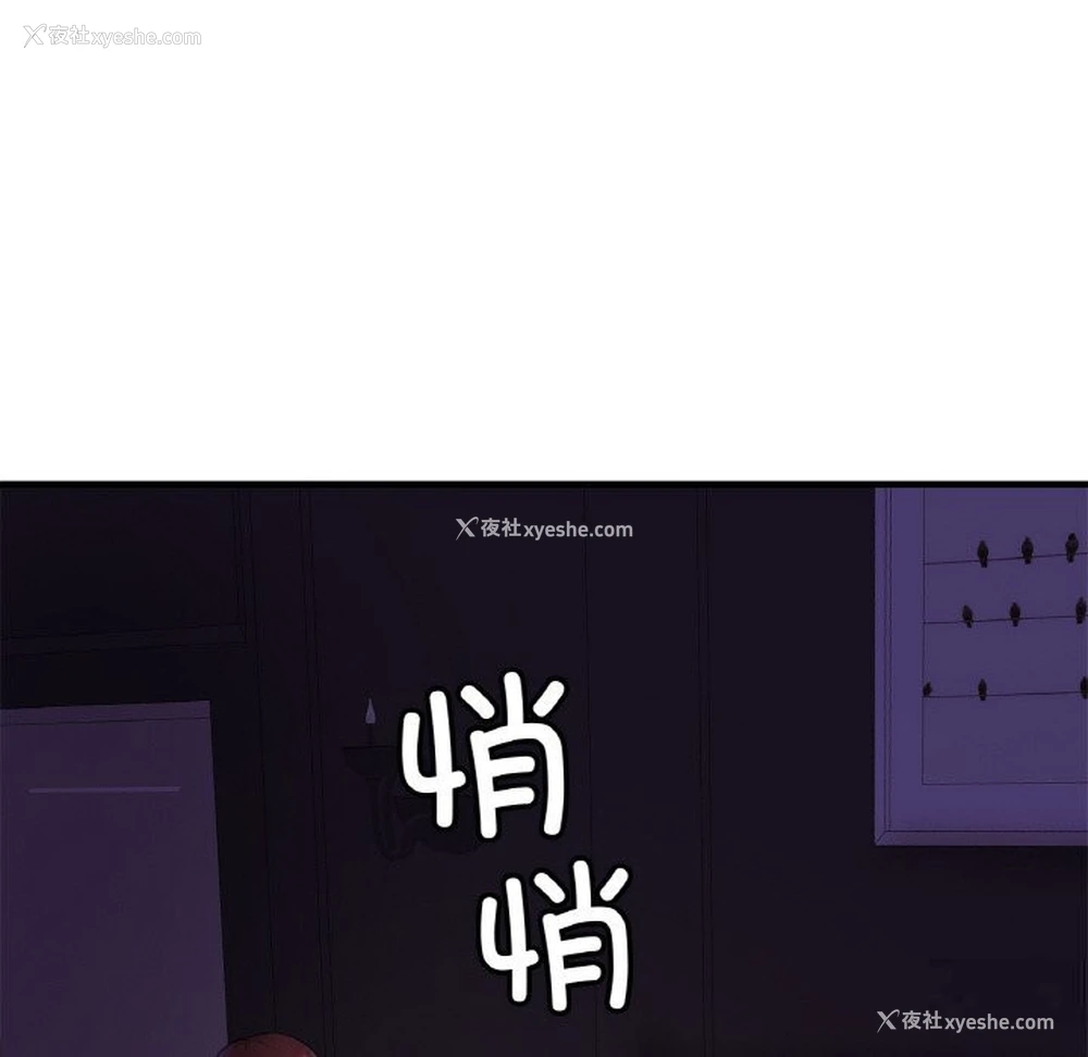 49P - 相亲相爱一家人/亲密一家人