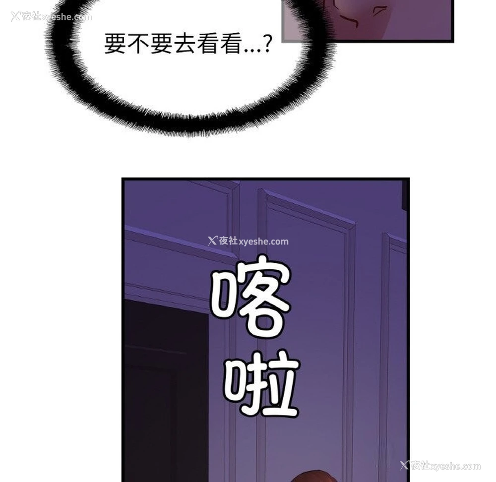 53P - 相亲相爱一家人/亲密一家人