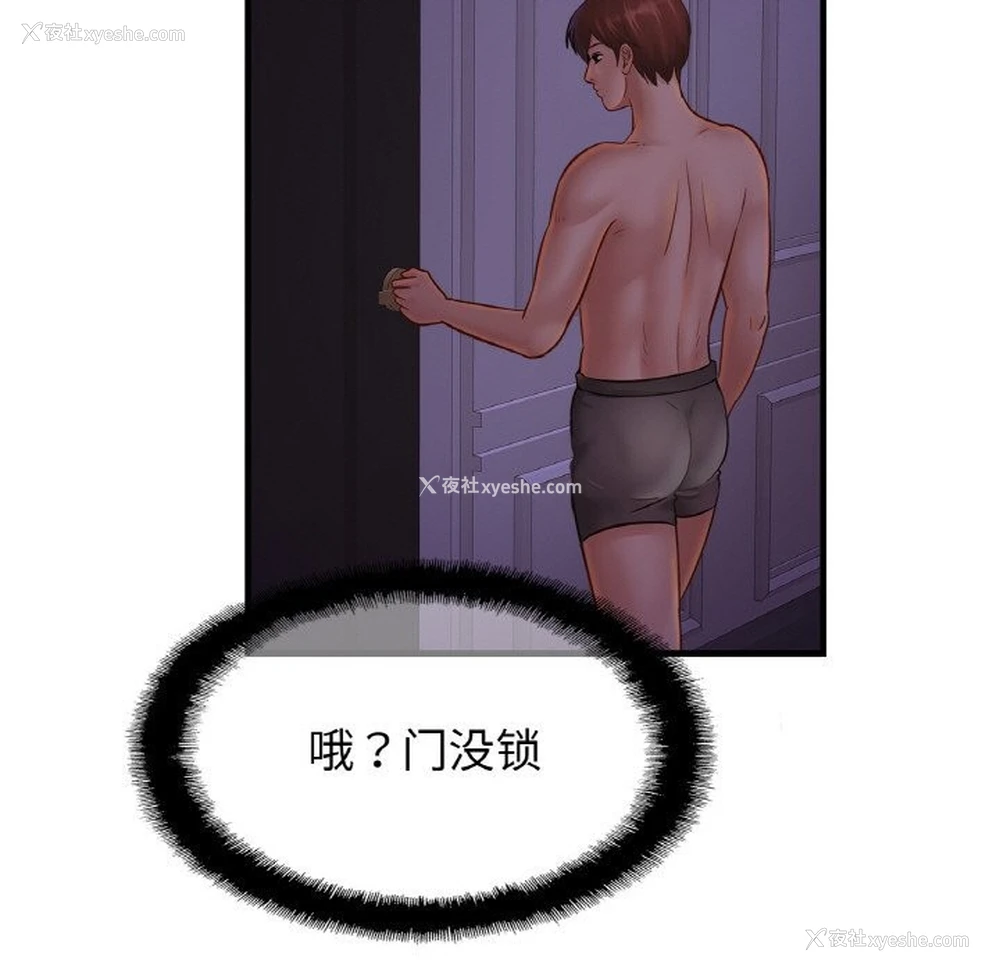 54P - 相亲相爱一家人/亲密一家人
