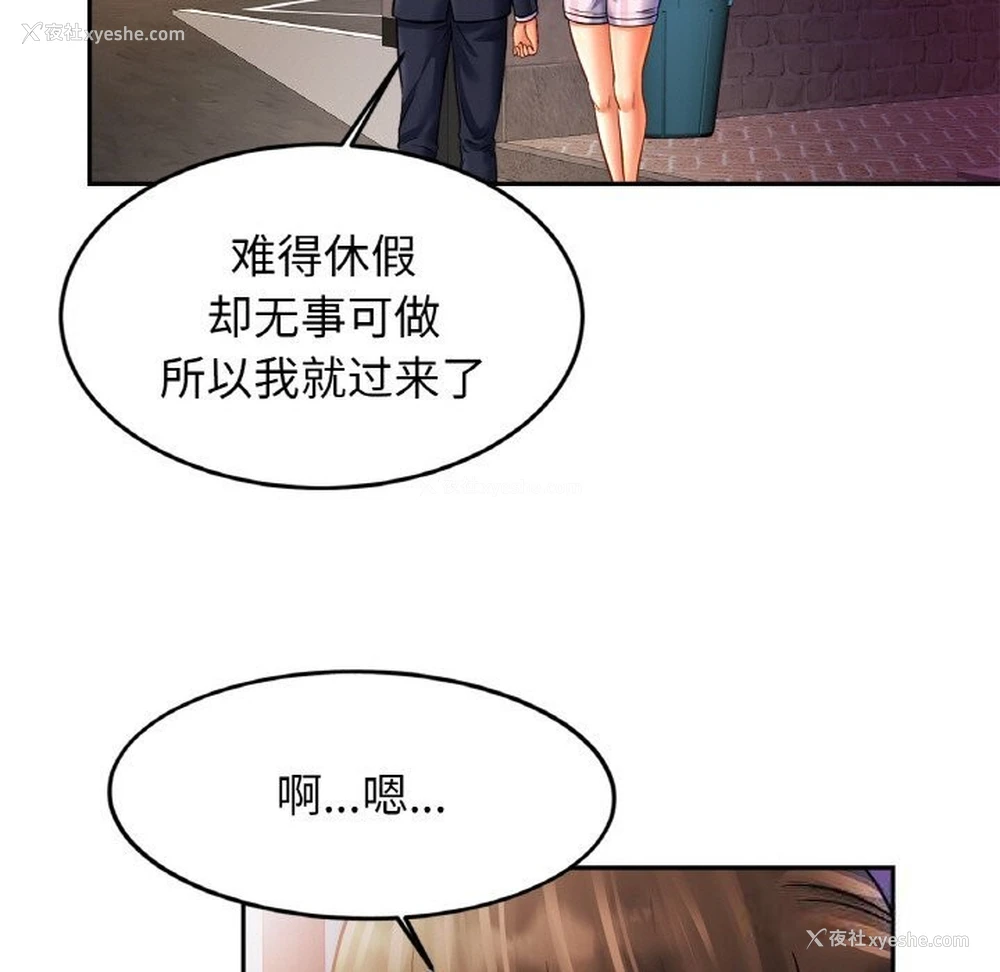 5P - 相亲相爱一家人/亲密一家人