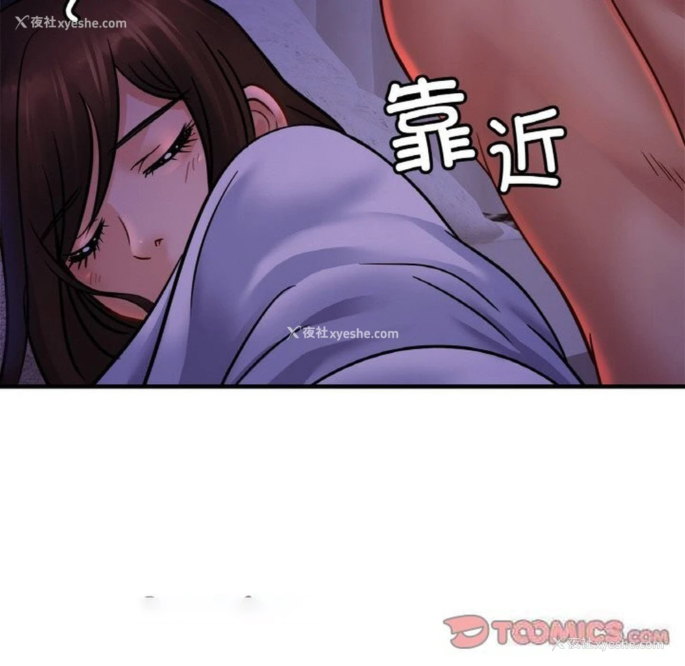 62P - 相亲相爱一家人/亲密一家人