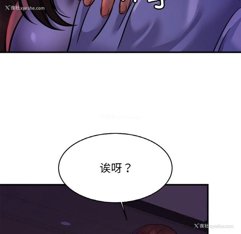 64P - 相亲相爱一家人/亲密一家人