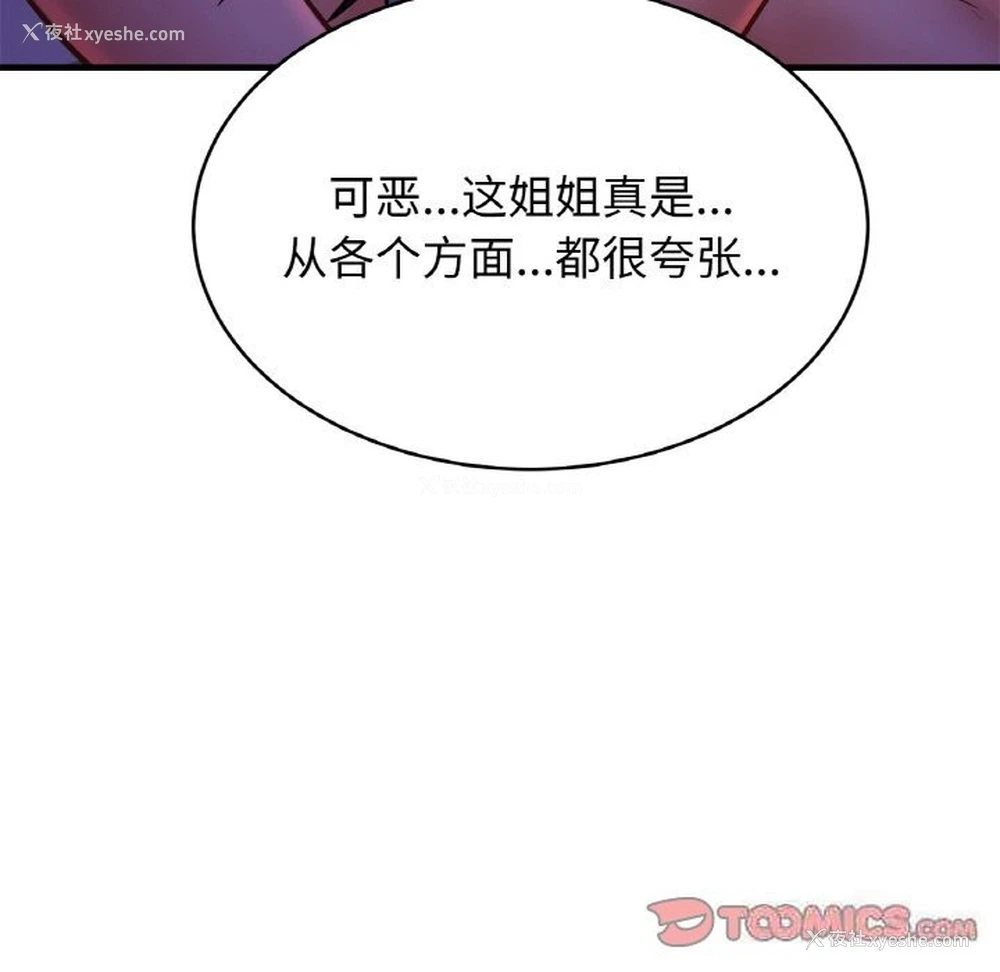 68P - 相亲相爱一家人/亲密一家人
