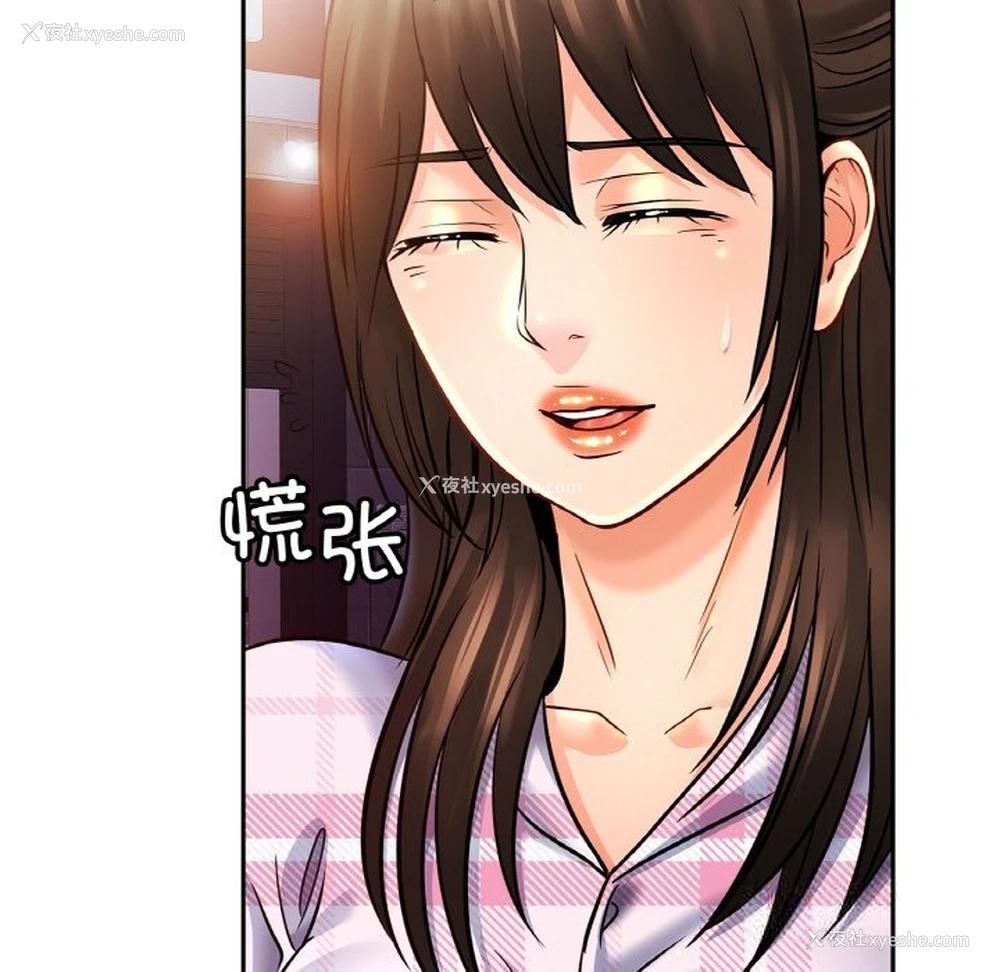 6P - 相亲相爱一家人/亲密一家人