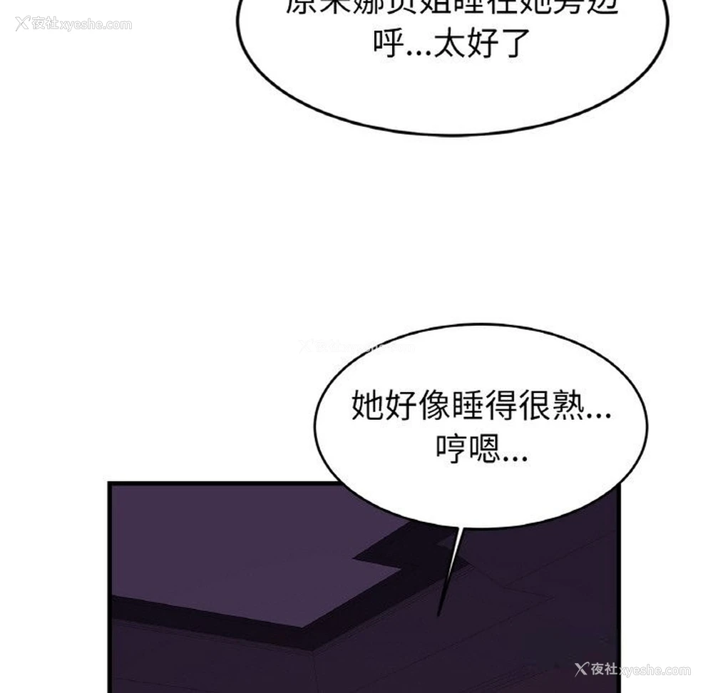 71P - 相亲相爱一家人/亲密一家人
