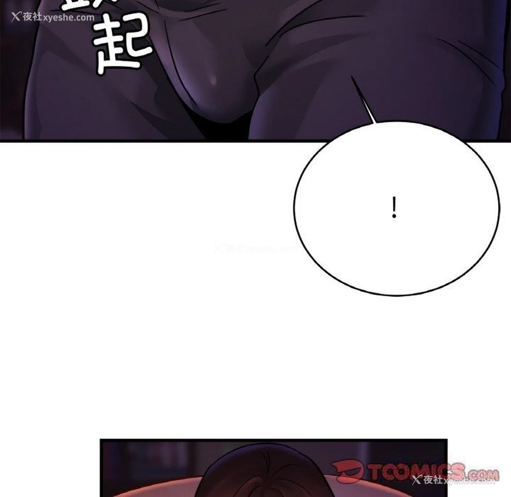 74P - 相亲相爱一家人/亲密一家人
