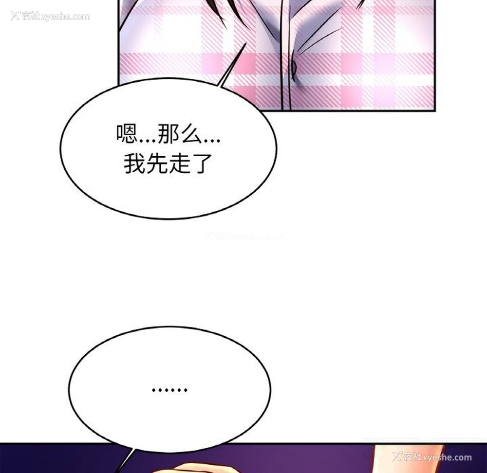 7P - 相亲相爱一家人/亲密一家人
