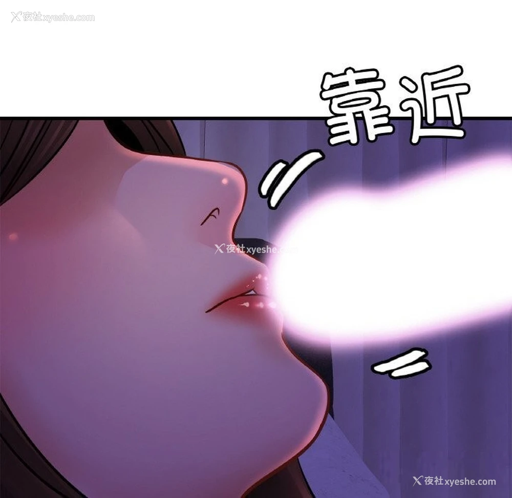 79P - 相亲相爱一家人/亲密一家人