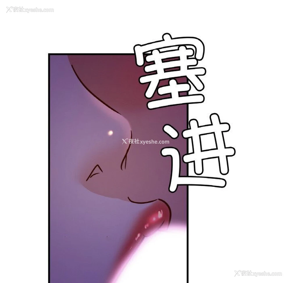 83P - 相亲相爱一家人/亲密一家人