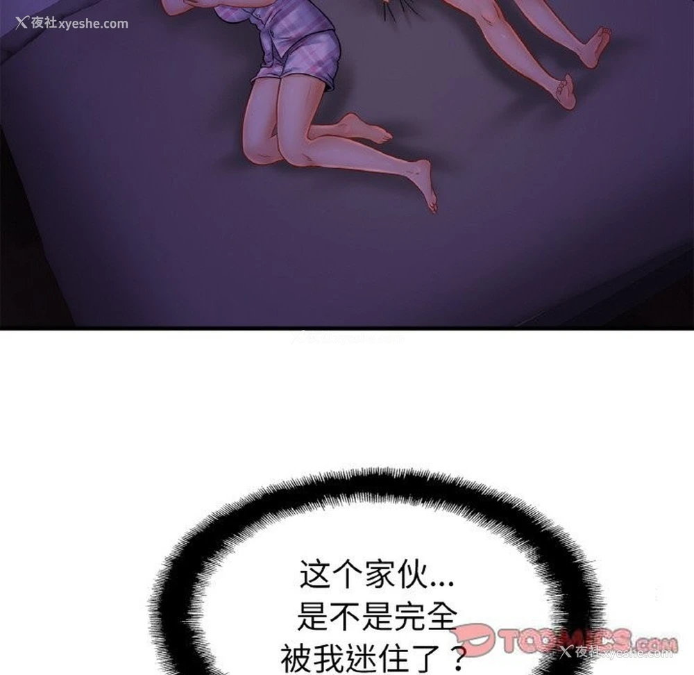 86P - 相亲相爱一家人/亲密一家人