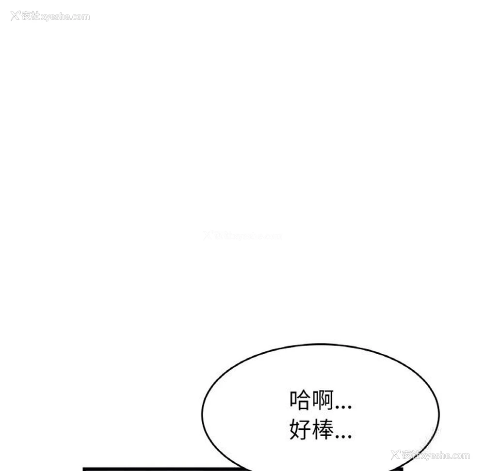 89P - 相亲相爱一家人/亲密一家人