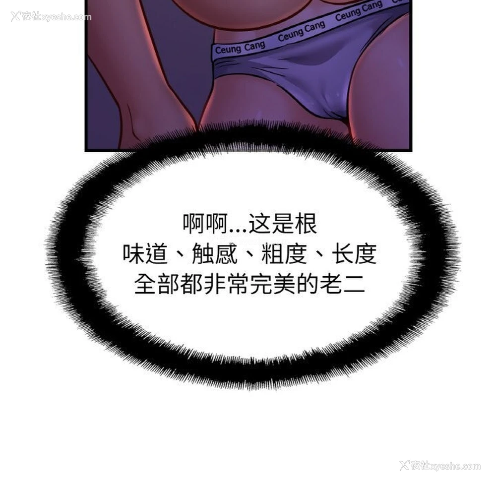 91P - 相亲相爱一家人/亲密一家人