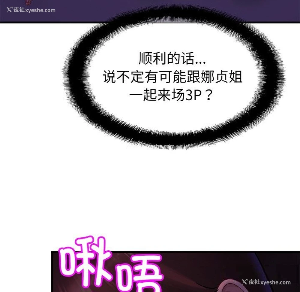97P - 相亲相爱一家人/亲密一家人