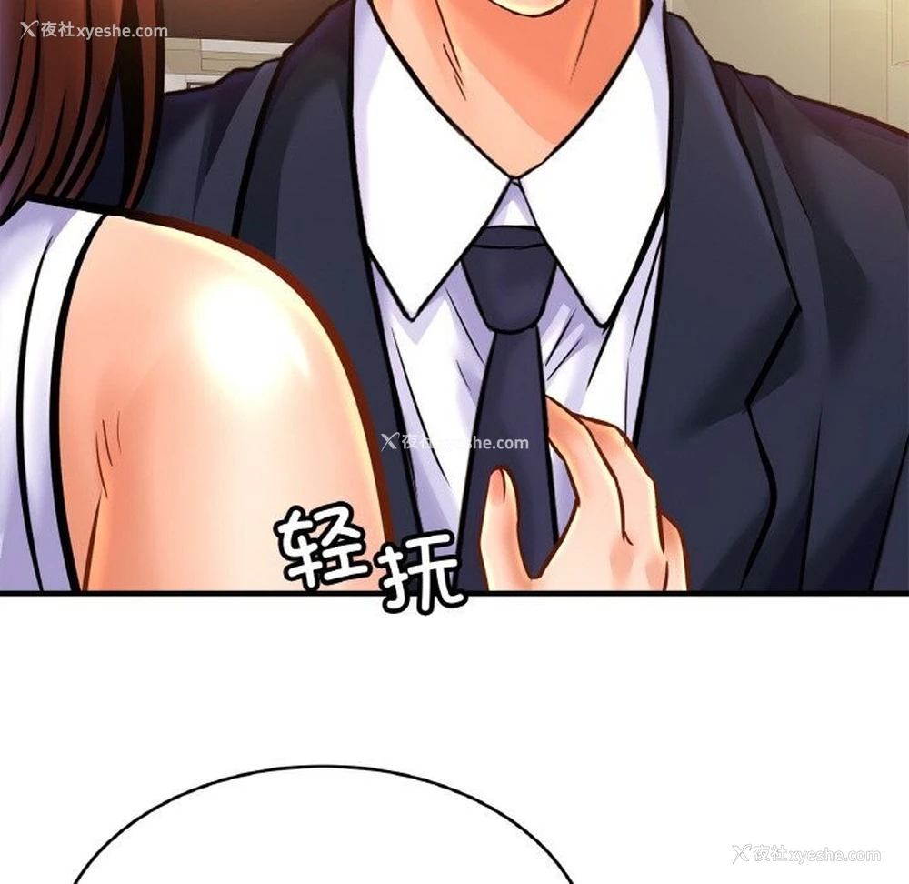 100P - 相亲相爱一家人/亲密一家人