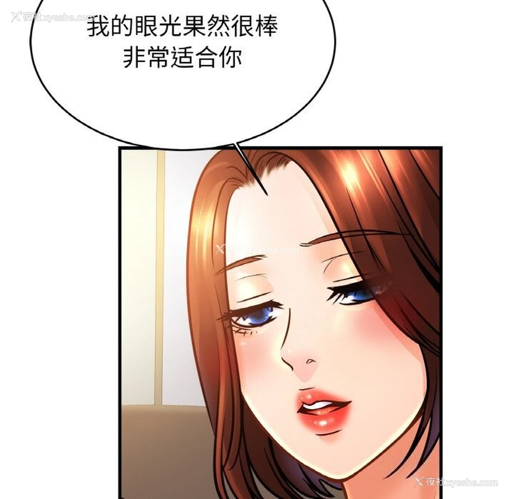 101P - 相亲相爱一家人/亲密一家人