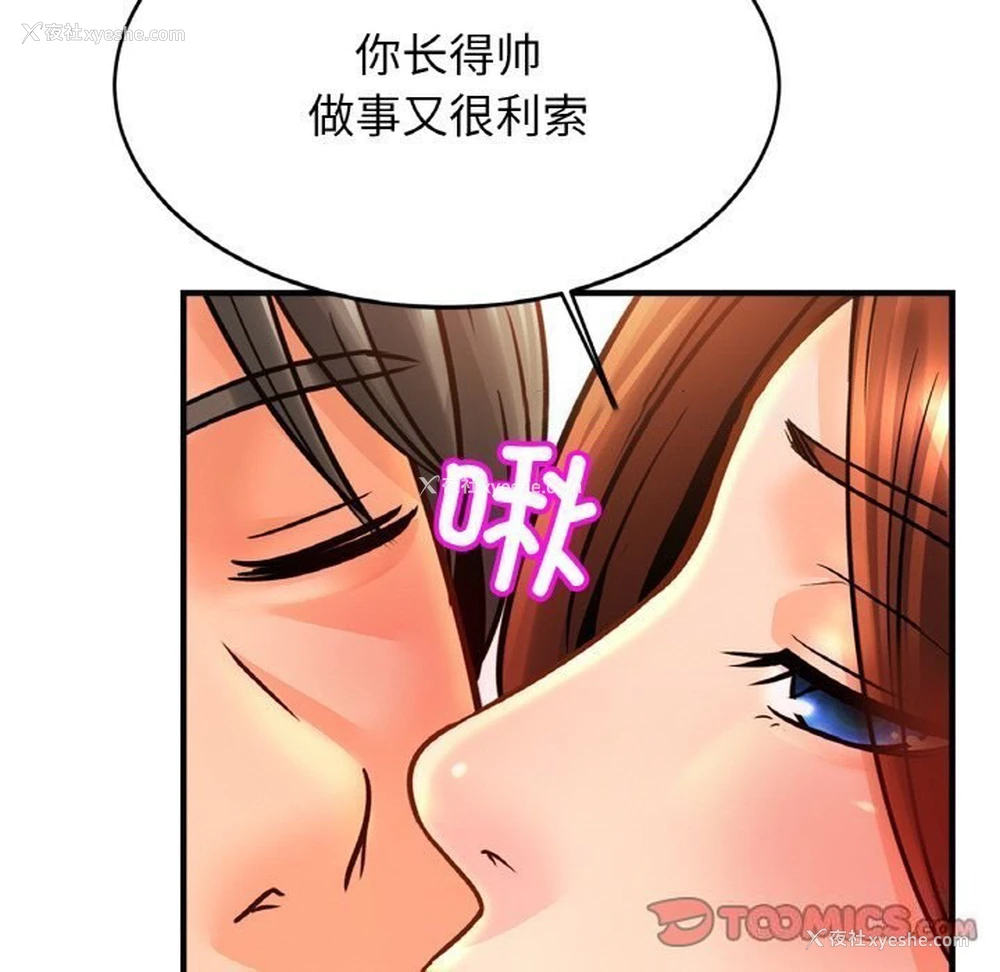 105P - 相亲相爱一家人/亲密一家人