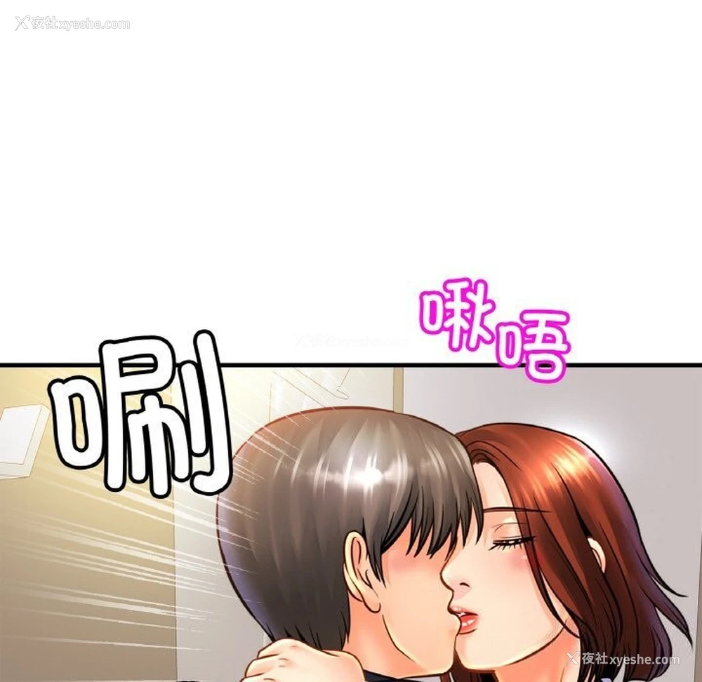 107P - 相亲相爱一家人/亲密一家人