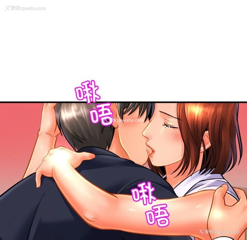 109P - 相亲相爱一家人/亲密一家人