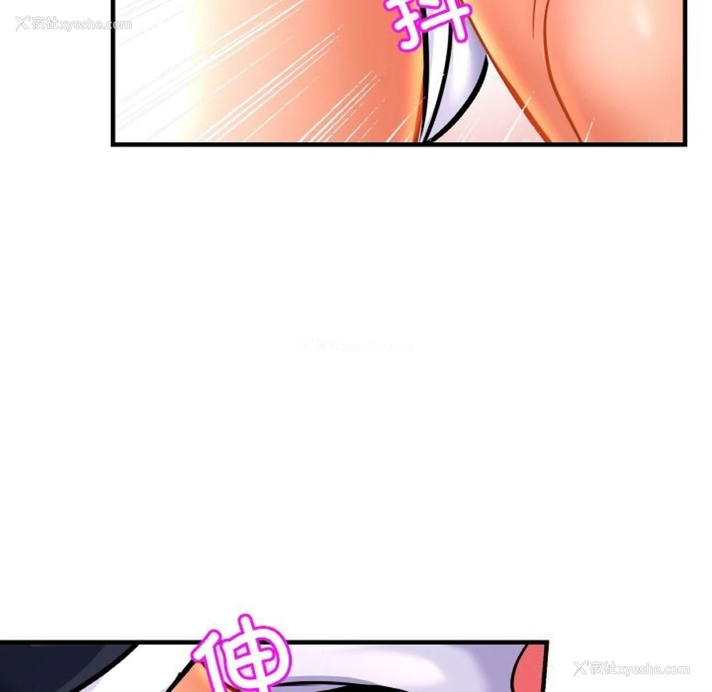 113P - 相亲相爱一家人/亲密一家人