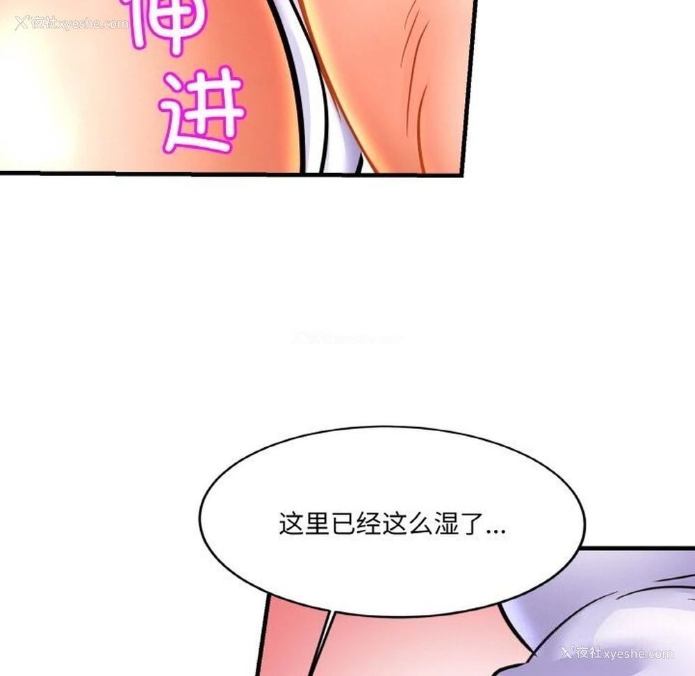 115P - 相亲相爱一家人/亲密一家人