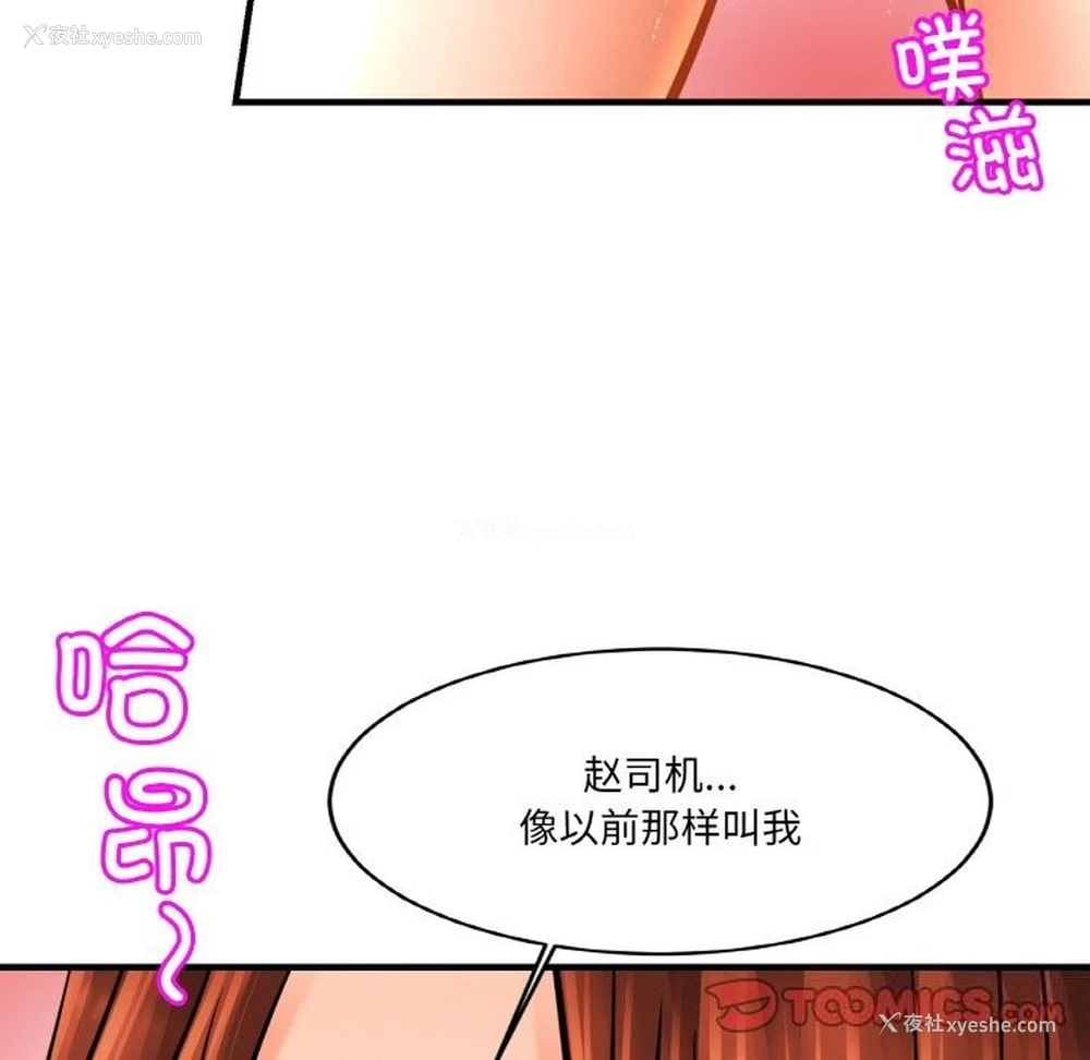 117P - 相亲相爱一家人/亲密一家人