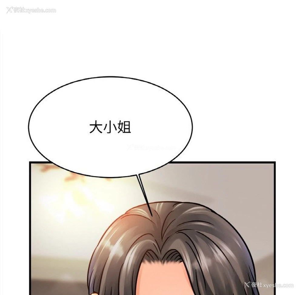 119P - 相亲相爱一家人/亲密一家人