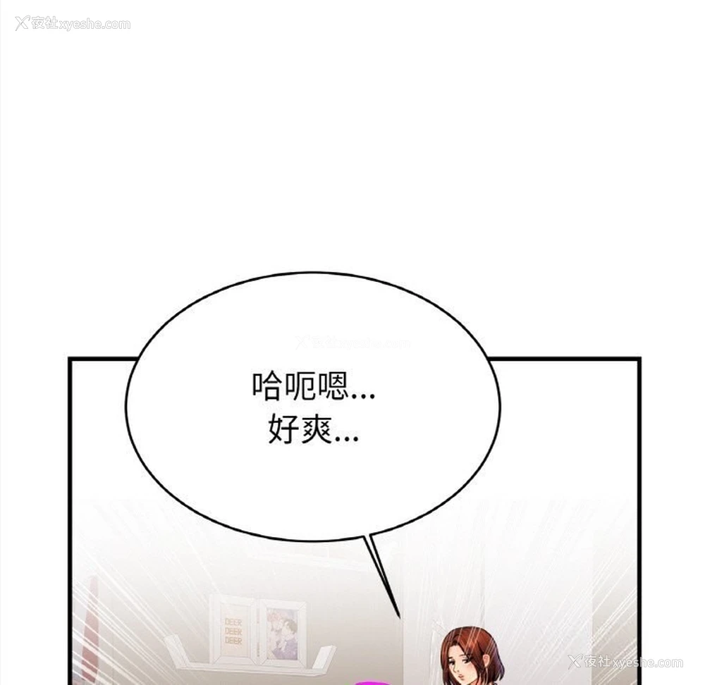 121P - 相亲相爱一家人/亲密一家人