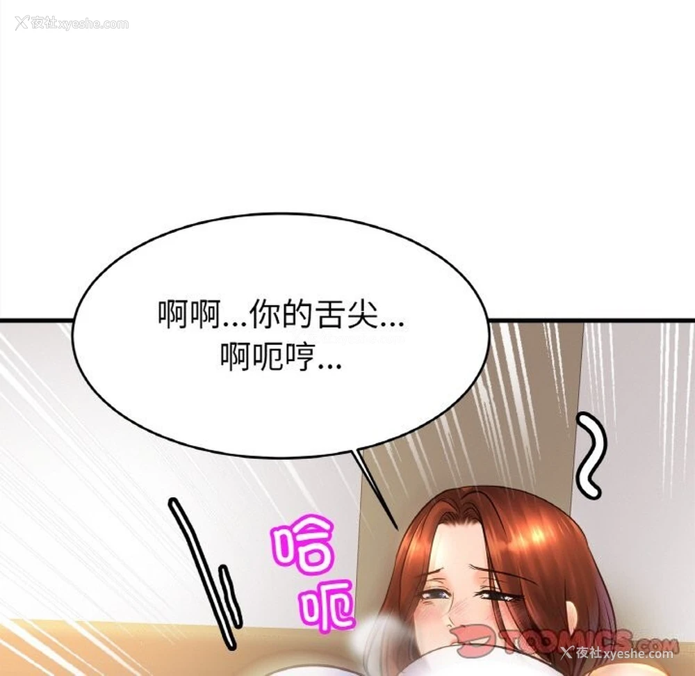 123P - 相亲相爱一家人/亲密一家人