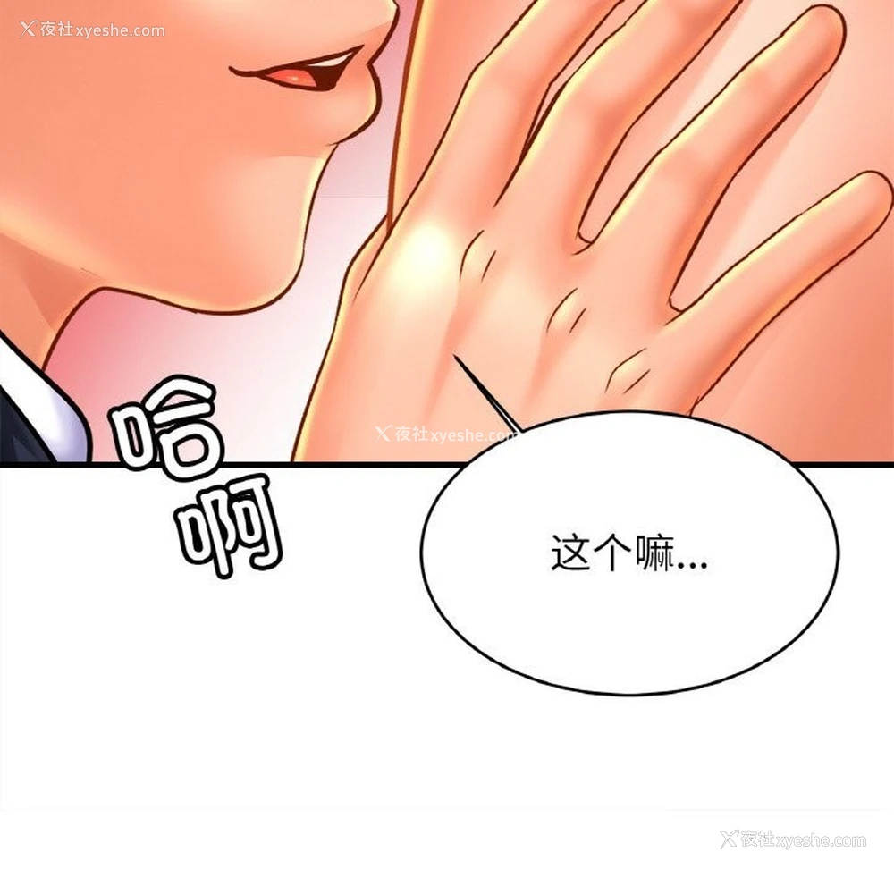 128P - 相亲相爱一家人/亲密一家人