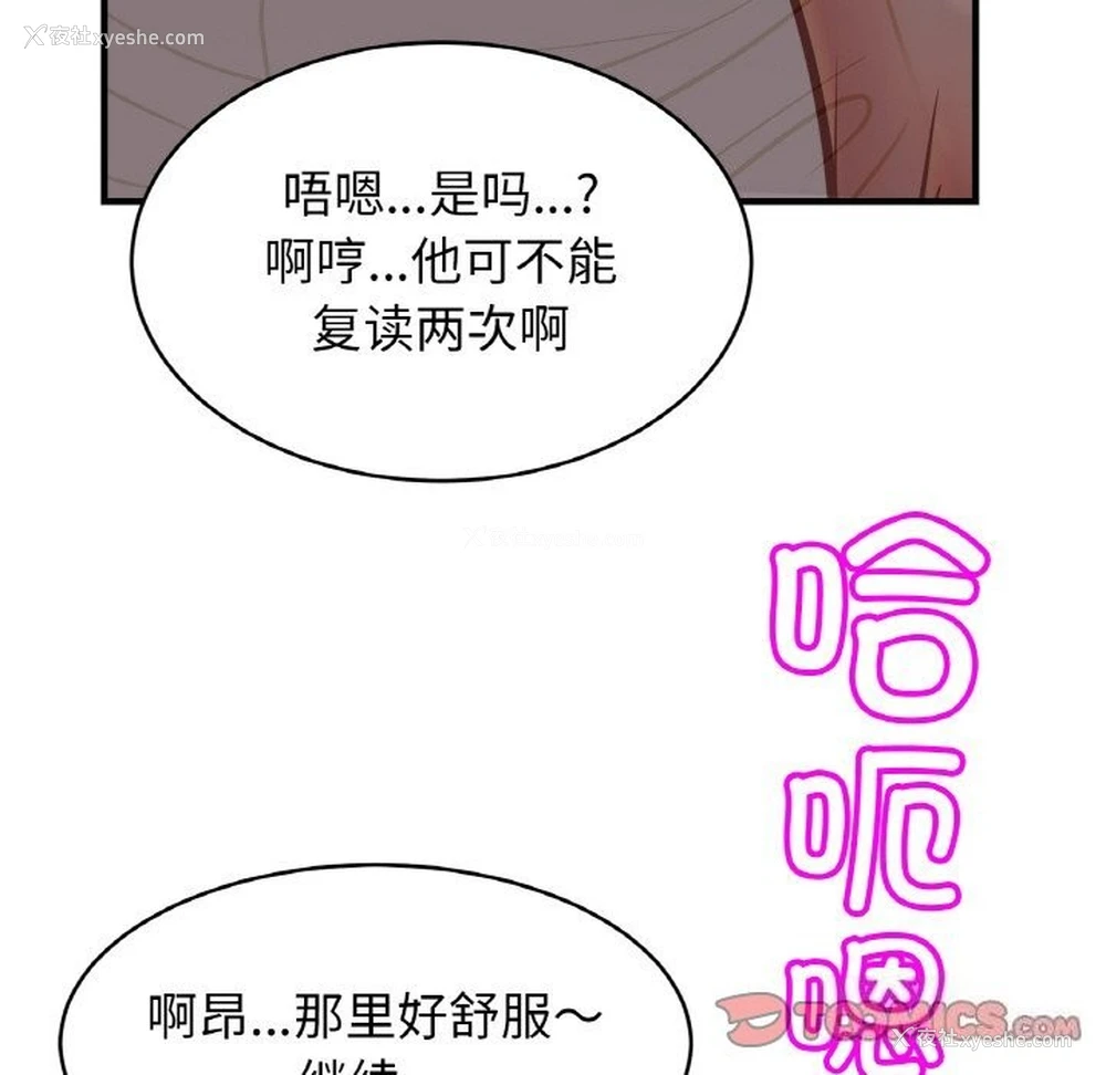 135P - 相亲相爱一家人/亲密一家人