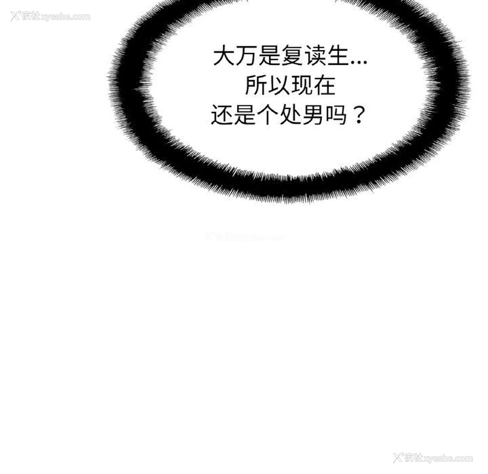 137P - 相亲相爱一家人/亲密一家人