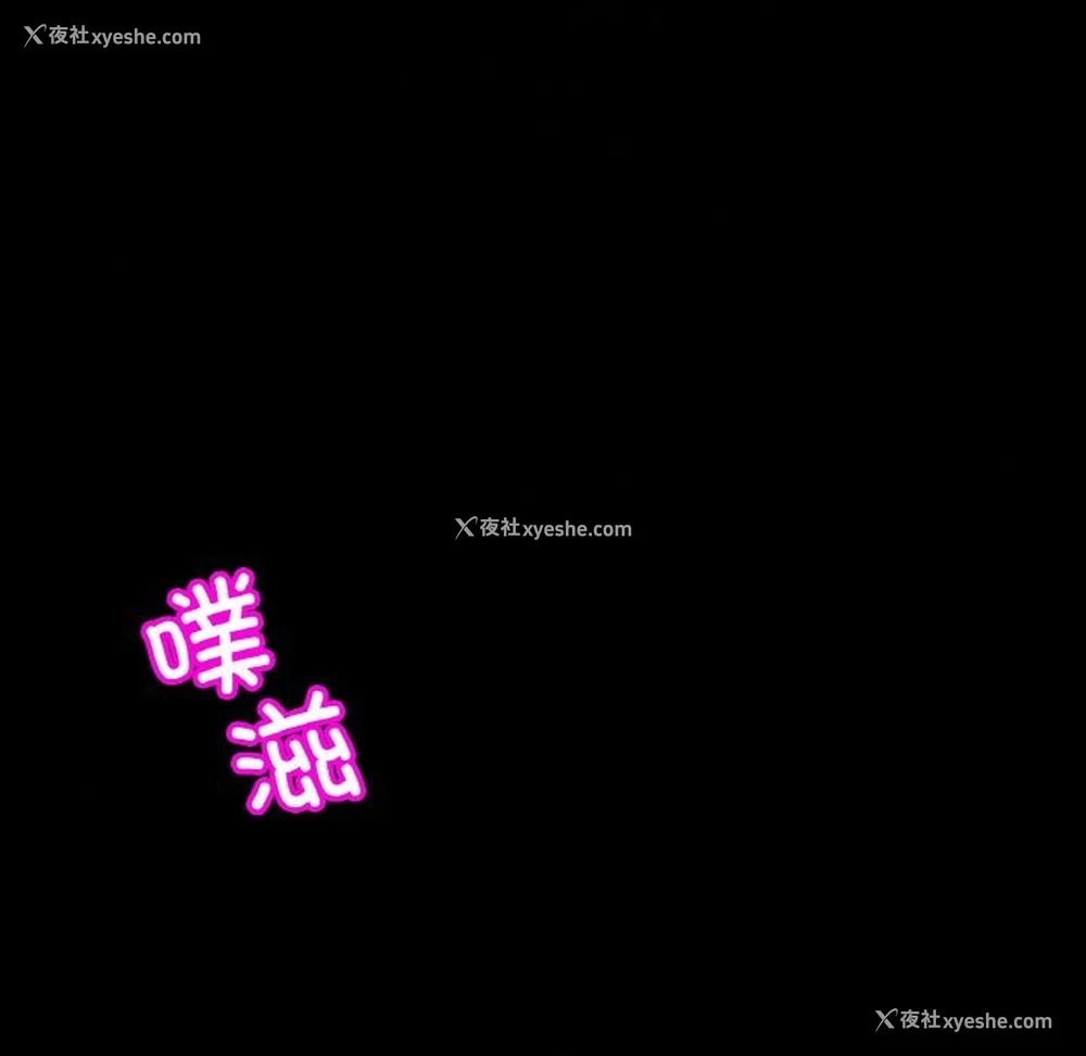13P - 相亲相爱一家人/亲密一家人