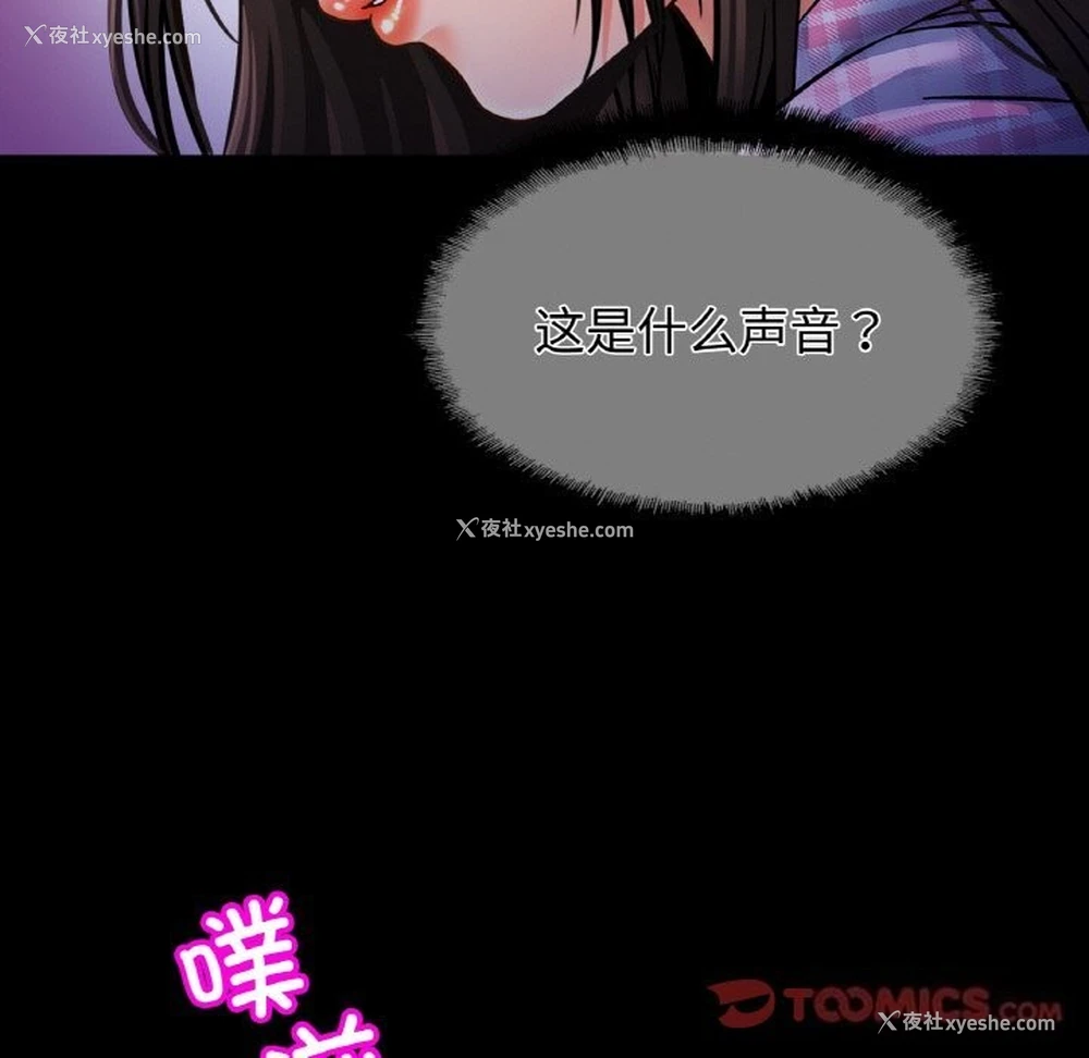 15P - 相亲相爱一家人/亲密一家人