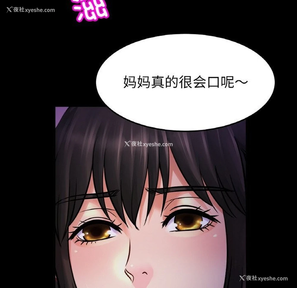 16P - 相亲相爱一家人/亲密一家人