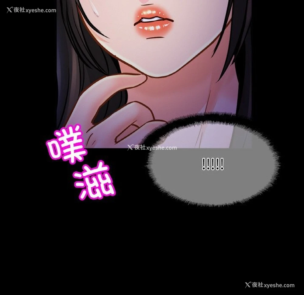 17P - 相亲相爱一家人/亲密一家人